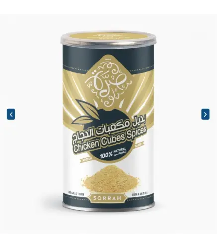 بهارات مشكلة صرة 200 جم