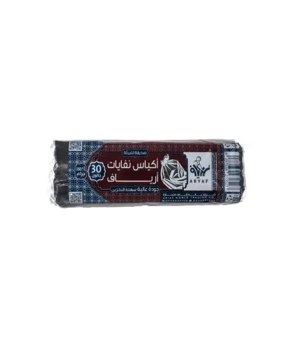 اكياس نفايات ارياف رول 5 جالون