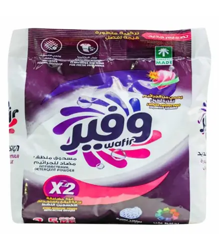 مسحوق الغسيل وفير  2.5 كغ