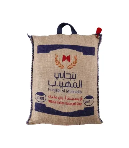 ارز بنجابي المهيدب  10 كيلو