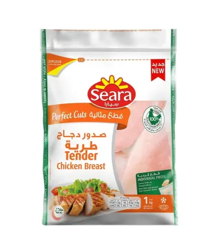 صدور دجاج سيارا طرية 1 كيلو