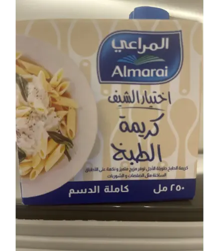 كريمة الطبخ المراعي طويلة الاجل 250 مل