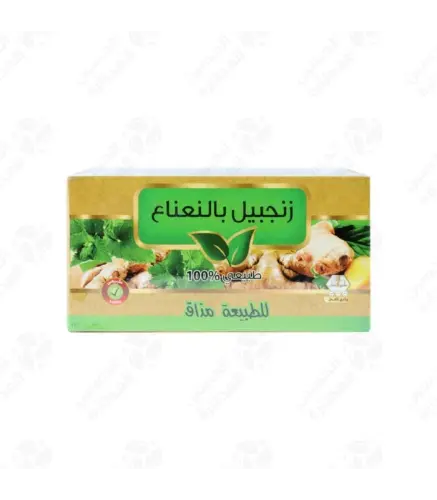 مشروب وادي النحل الزعتر 45 جم