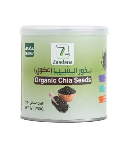 بذور الشيا العضوية زادنا عضوي 250 جم