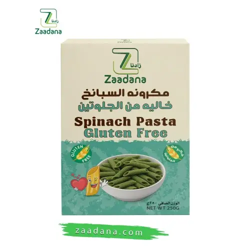 مكرونة زدني السبانخ خالية من الجلوتين عضوي 250 جم