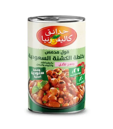فول مدمس حدائق كاليفورنيا خلطة الكشنة السعودية 450 جم