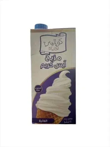 مزيج ايس كريم كوالتي فانيلا 1لتر