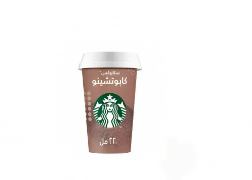 قهوة مبردة ستار بكس كابتشينو كوب 220 مل