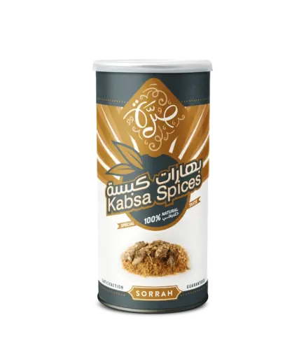 بهارات كبسة صرة 160جم