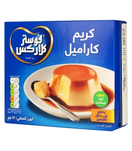 كريم كراميل فوستر كلاركس  71 جم