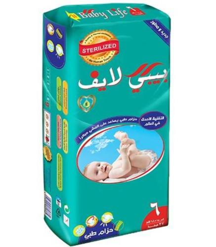 حفائض بيبي لايف كلوت 32 حبة مقاس 6 كبير جدا