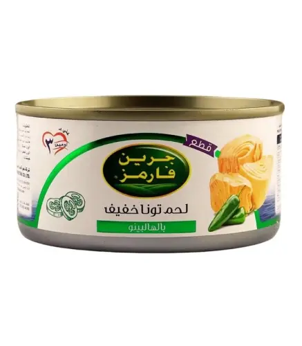تونة جرين فارمز قطع بالهالبينو 160 جم