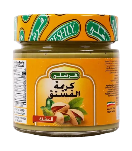 كريمة فستق فرشلي الخشنة 200 غرام