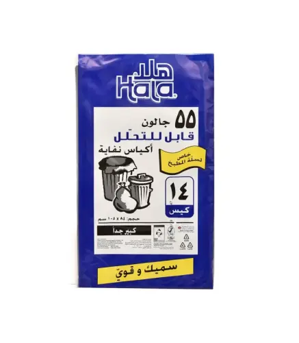 أكياس نفايات هلا 55 جالون 14 كيس