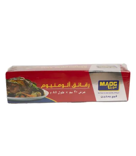 رقائق المونيوم موج 45 سم* 85 متر