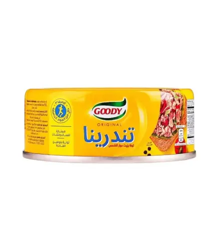 تونة قودي تندرينا ناعمة صغير 80 جم