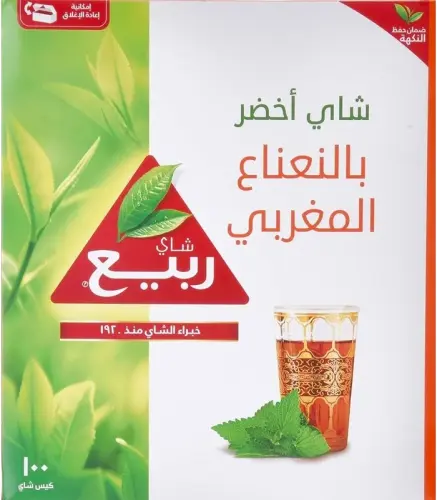 شاي ربيع اخضر نعناع مغربي 100كيس 180 جم