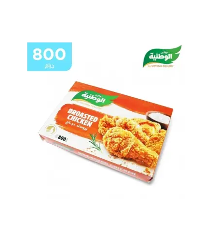 برستد دجاج الوطنية بارد 800 جم