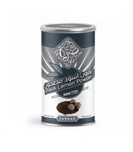ليمون اسود مطحون صرة 200 جم