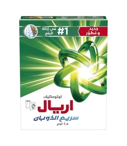 صابون اريال  اخضر اوتوماتيك سريع الذوبان 2.5 كيلو