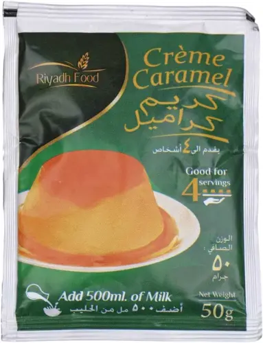 كريم كراميل ظروف رياض فود  50 جم
