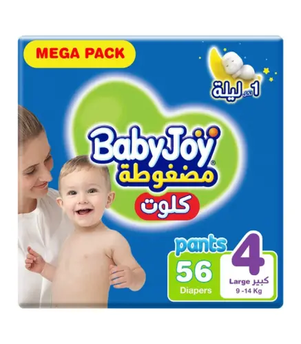 حفائظ بيبي جوي كلوت 9-14كيلو  56 حبة