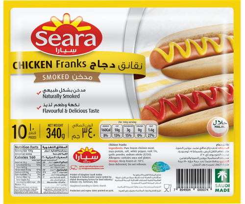 نقانق دجاج سيارا مدخن 340 جم