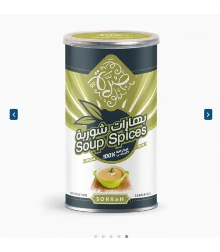 بهارات شوربة صرة 200جم
