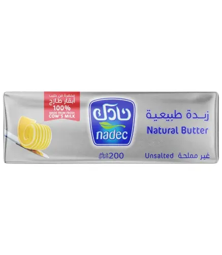 زبدة نادك غير مملحة 200 جم