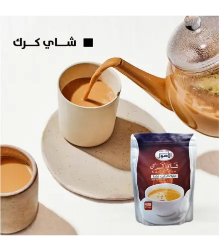 شاي كرك الاصول 400 جم