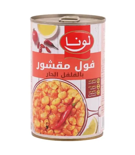 فول مقشور لونا بالفلفل الحار 450 جم