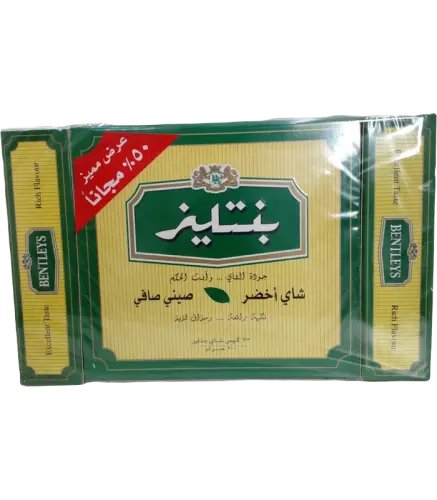 شاي اخضر بنتليز صيني صافي 100 كيس 200 جم