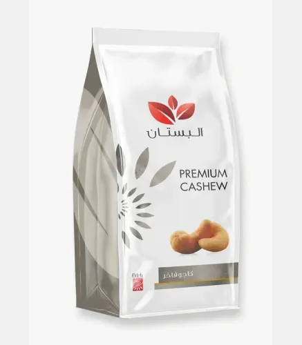 كاجو البستان فاخر 200 جم