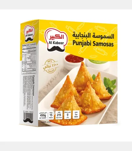 السمبوسة البنجابية الكبير 15 قطعة 450 جم