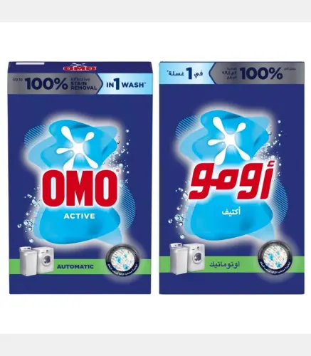 مسحوق الغسيل اومو اوتوماتيك اخضر 1.5 كغ