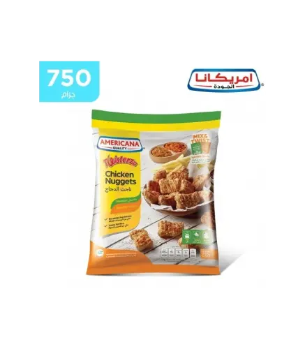 ناجت الدجاج امريكانا  750 جم
