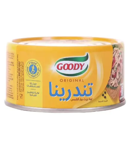 تونة قودي تندرينا ناعمة كبير 185 جم
