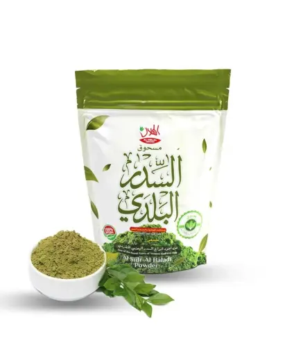 مسحوق السدر الهلال 350 جم