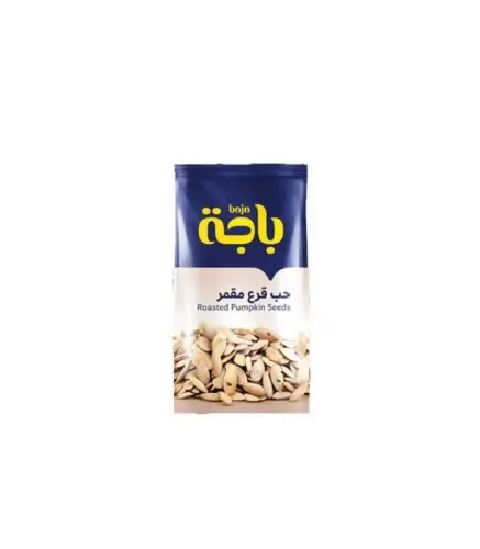 حب قرع مقمر 15 جم