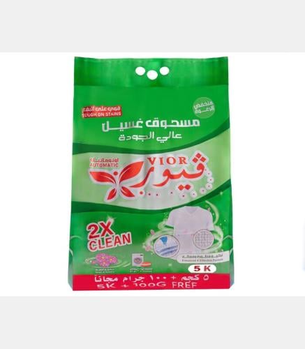 مسحوق الغسيل فيور عادي 5 كغ