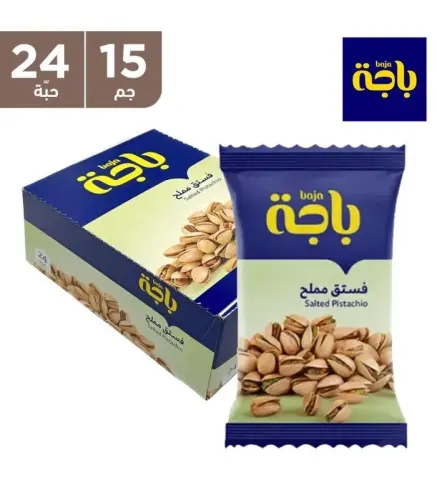 فستق مملح باجة  15 جم