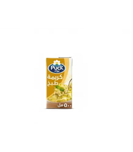 كريمة الطبخ بوك  500 جم