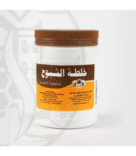 خلطة الشيوخ صغير