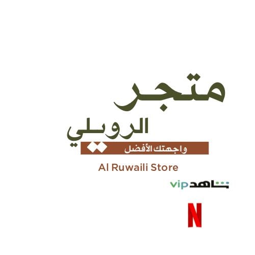 store avatar