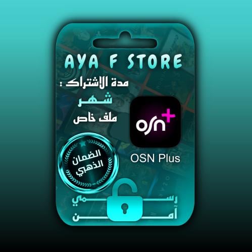 اشتراك اوسن بلس ( شهر ) OSN Plus 4K