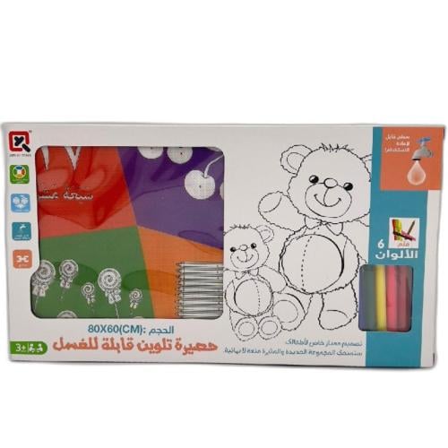 حصيرة تلوين قابلة للغسيل