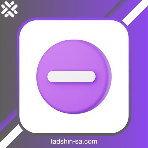 شطب سجل تجاري