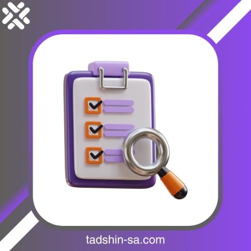 استعلام عن سجل تجاري