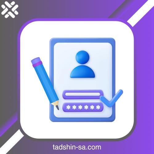 تعديل رخصة تجارية