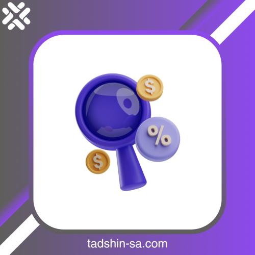 التسجيل في تابي للمحلات والمتاجر